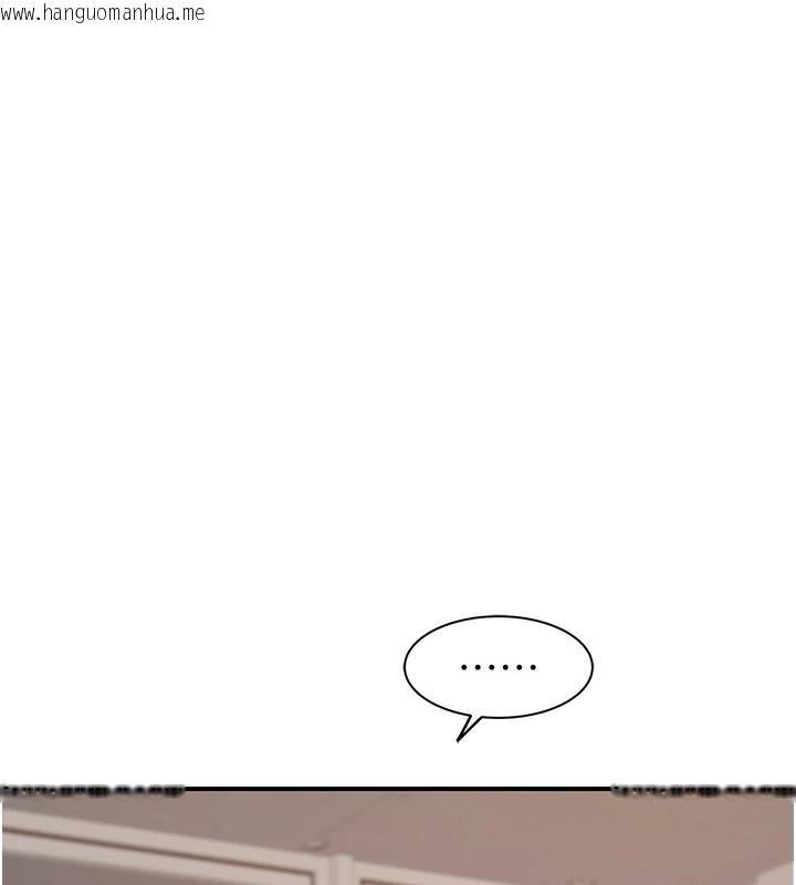 韩国漫画继母的香味韩漫_继母的香味-第82话-偷看阿姨洗澡在线免费阅读-韩国漫画-第170张图片