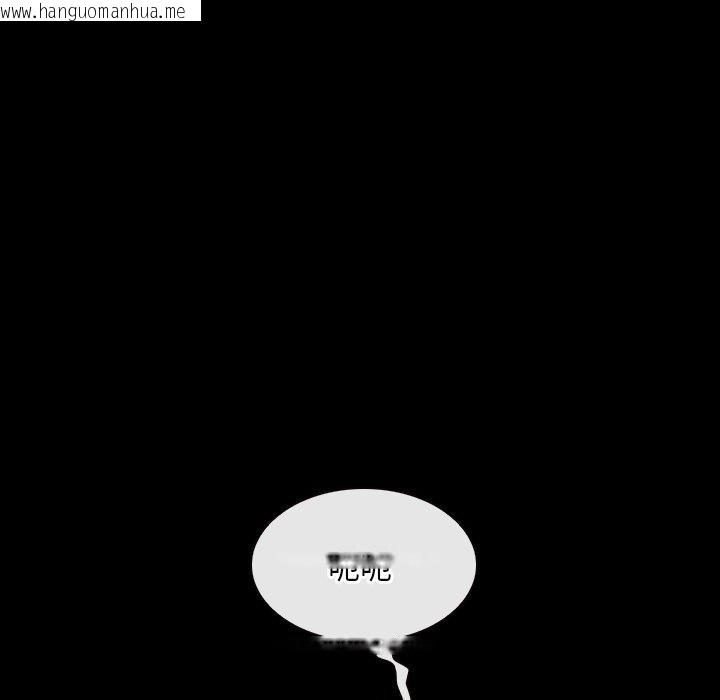 韩国漫画寻找初恋韩漫_寻找初恋-第34话在线免费阅读-韩国漫画-第17张图片