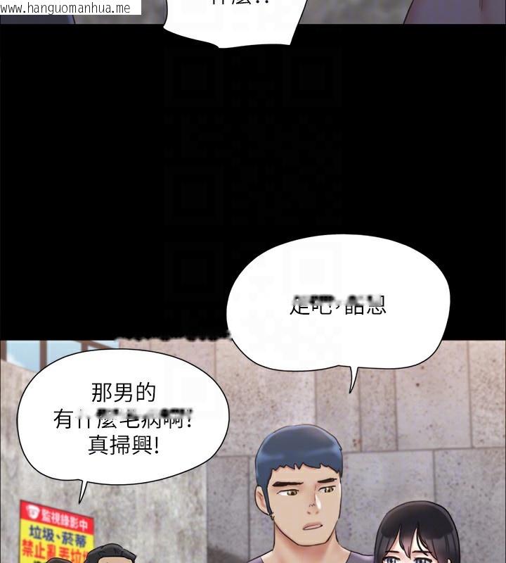 韩国漫画协议换爱(无码版)韩漫_协议换爱(无码版)-第125话-直播打炮?!在线免费阅读-韩国漫画-第117张图片