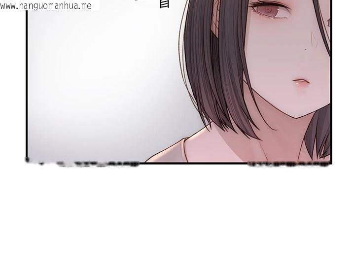 韩国漫画继母的香味韩漫_继母的香味-第82话-偷看阿姨洗澡在线免费阅读-韩国漫画-第50张图片