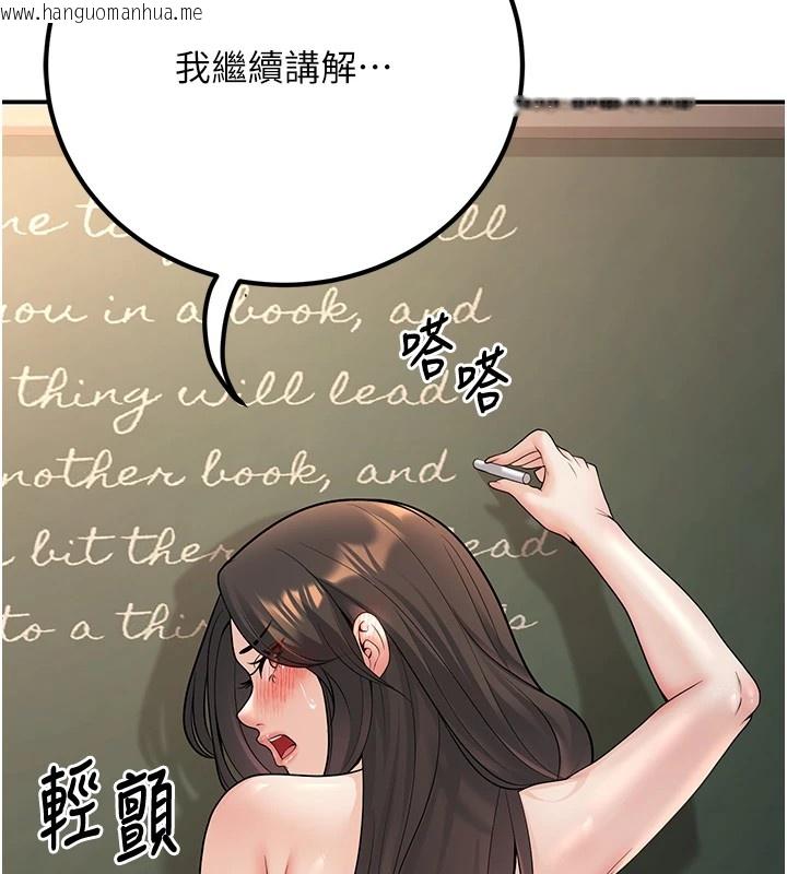 韩国漫画已婚学生想坏坏韩漫_已婚学生想坏坏-第17话-妳是来教书还来是卖的?在线免费阅读-韩国漫画-第38张图片