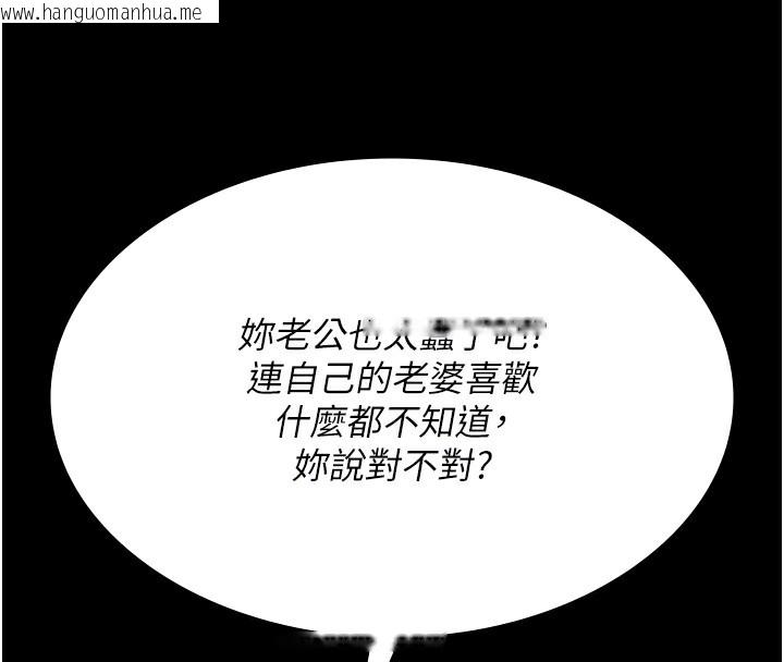 韩国漫画夜间诊疗室韩漫_夜间诊疗室-第88话-原来妳喜欢粗鲁一点在线免费阅读-韩国漫画-第38张图片