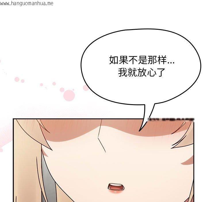 韩国漫画热情拳击馆韩漫_热情拳击馆-第5话在线免费阅读-韩国漫画-第43张图片