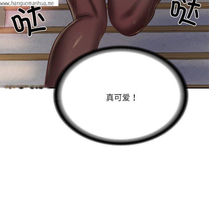 韩国漫画财阀家的女婿韩漫_财阀家的女婿-第12话在线免费阅读-韩国漫画-第145张图片