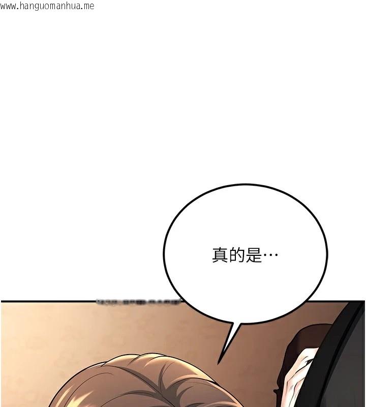 韩国漫画已婚学生想坏坏韩漫_已婚学生想坏坏-第17话-妳是来教书还来是卖的?在线免费阅读-韩国漫画-第56张图片
