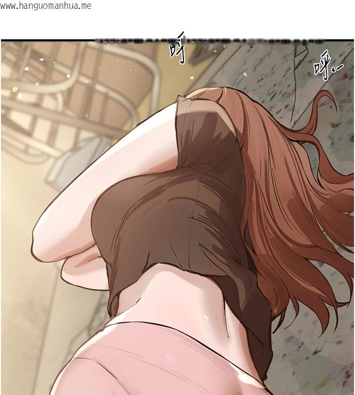 韩国漫画Beautiful-Days韩漫_Beautiful-Days-第16话-越摸越想要在线免费阅读-韩国漫画-第163张图片