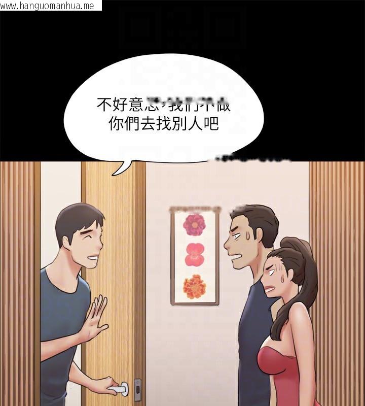 韩国漫画协议换爱(无码版)韩漫_协议换爱(无码版)-第126话-加入战局的周曦在线免费阅读-韩国漫画-第83张图片