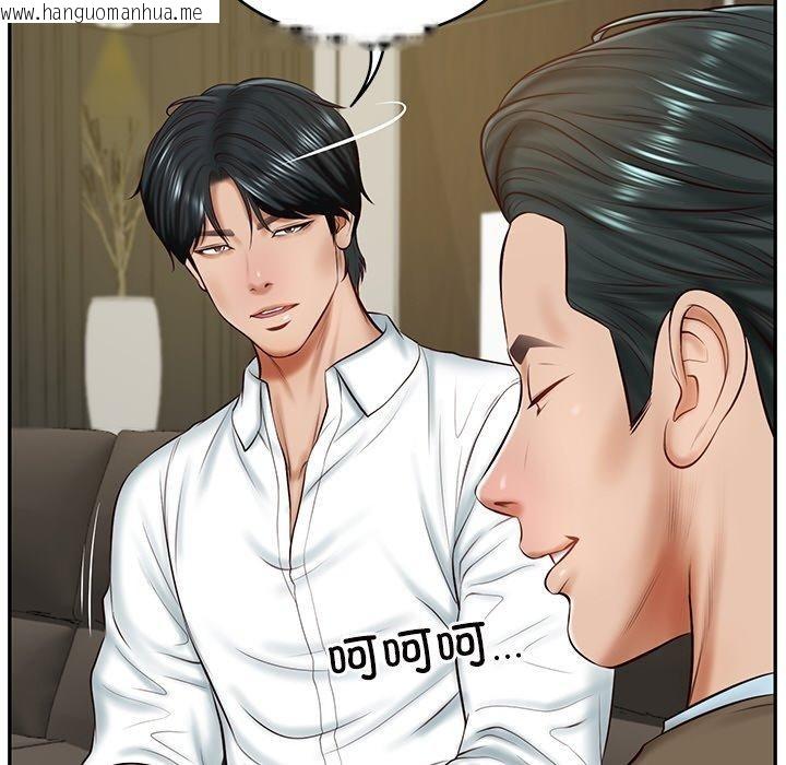韩国漫画财阀家的女婿韩漫_财阀家的女婿-第12话在线免费阅读-韩国漫画-第37张图片
