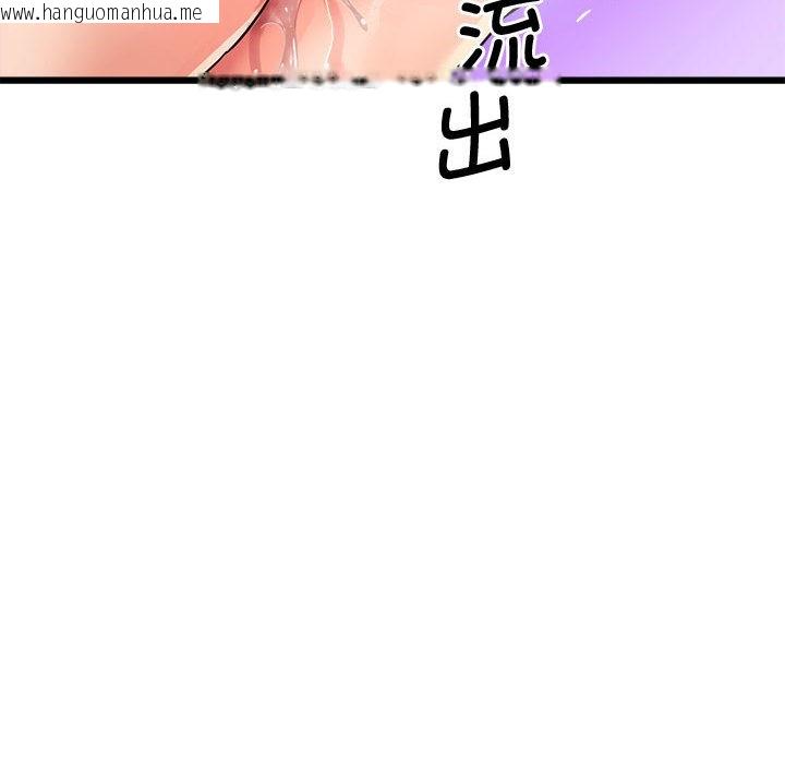 韩国漫画会变身的女友韩漫_会变身的女友-第2话在线免费阅读-韩国漫画-第64张图片