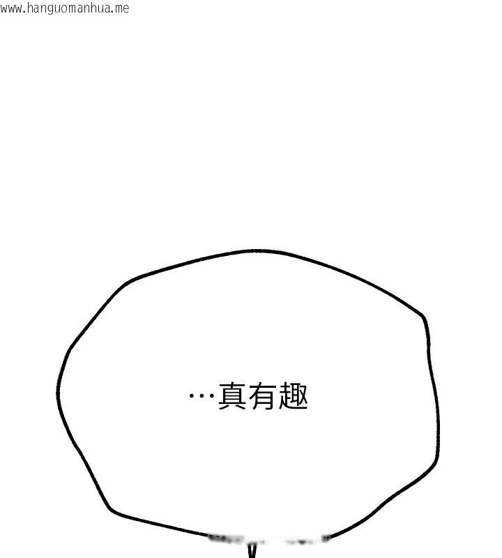 韩国漫画Beautiful-Days韩漫_Beautiful-Days-第16话-越摸越想要在线免费阅读-韩国漫画-第212张图片