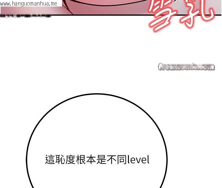 韩国漫画已婚学生想坏坏韩漫_已婚学生想坏坏-第17话-妳是来教书还来是卖的?在线免费阅读-韩国漫画-第180张图片