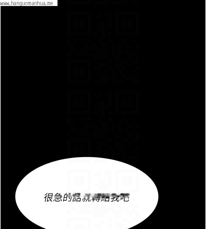 韩国漫画夜间诊疗室韩漫_夜间诊疗室-第88话-原来妳喜欢粗鲁一点在线免费阅读-韩国漫画-第116张图片