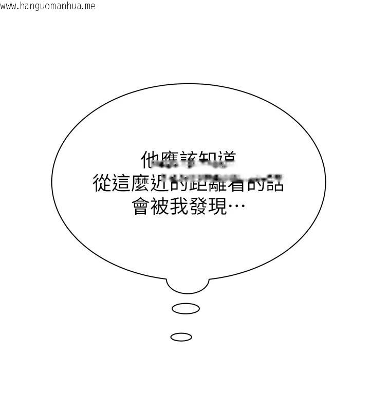韩国漫画继母的香味韩漫_继母的香味-第82话-偷看阿姨洗澡在线免费阅读-韩国漫画-第72张图片