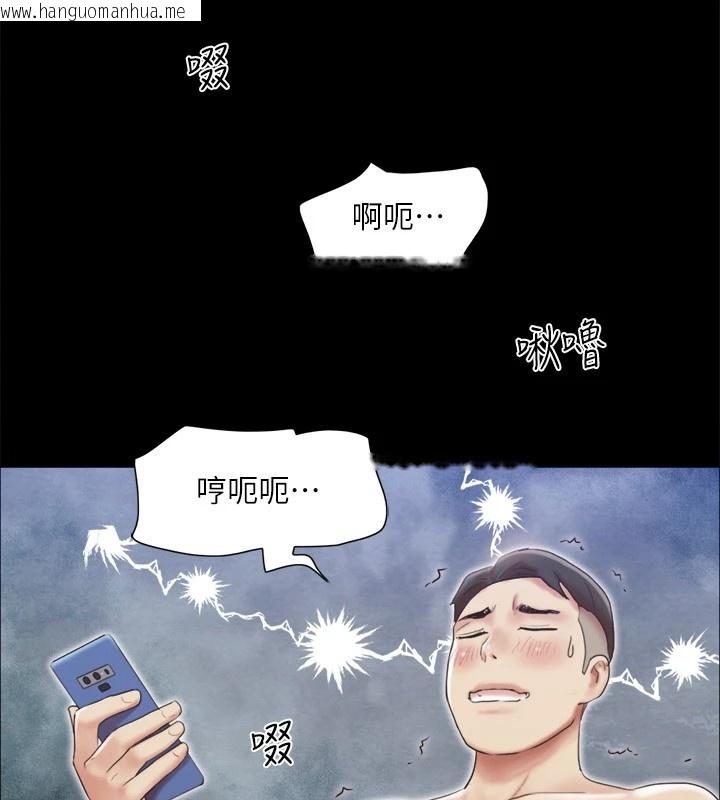 韩国漫画协议换爱(无码版)韩漫_协议换爱(无码版)-第125话-直播打炮?!在线免费阅读-韩国漫画-第89张图片