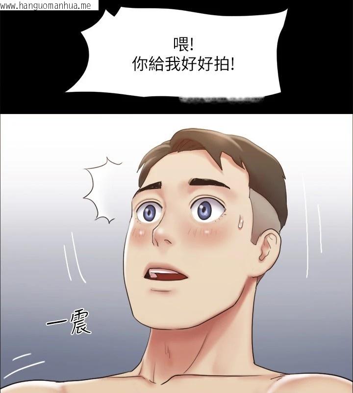 韩国漫画协议换爱(无码版)韩漫_协议换爱(无码版)-第125话-直播打炮?!在线免费阅读-韩国漫画-第91张图片
