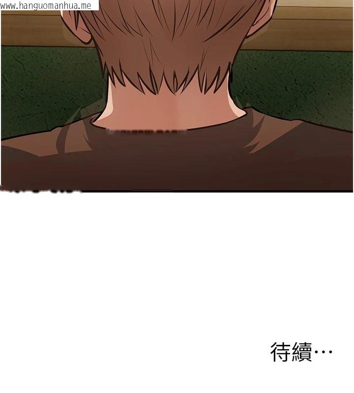 韩国漫画Beautiful-Days韩漫_Beautiful-Days-第16话-越摸越想要在线免费阅读-韩国漫画-第217张图片