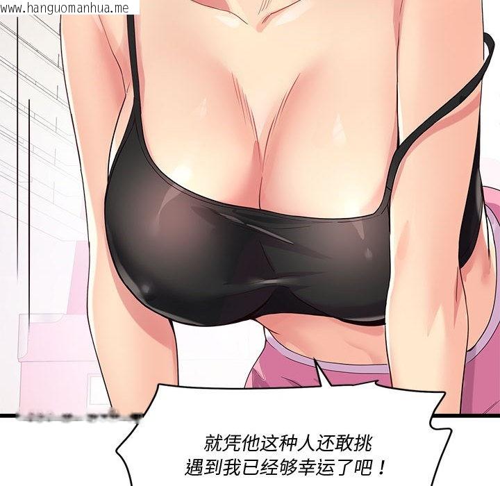 韩国漫画会变身的女友韩漫_会变身的女友-第2话在线免费阅读-韩国漫画-第220张图片