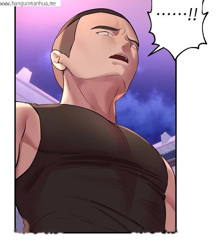 韩国漫画Beautiful-Days韩漫_Beautiful-Days-第16话-越摸越想要在线免费阅读-韩国漫画-第125张图片