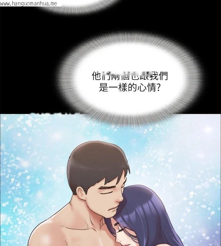 韩国漫画协议换爱(无码版)韩漫_协议换爱(无码版)-第126话-加入战局的周曦在线免费阅读-韩国漫画-第4张图片