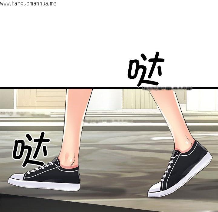 韩国漫画会变身的女友韩漫_会变身的女友-第2话在线免费阅读-韩国漫画-第173张图片