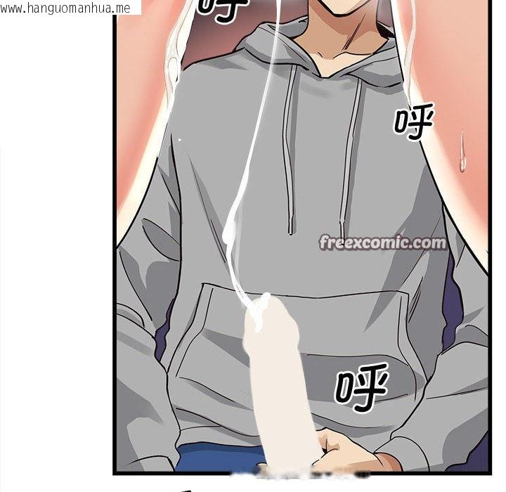韩国漫画会变身的女友韩漫_会变身的女友-第2话在线免费阅读-韩国漫画-第45张图片