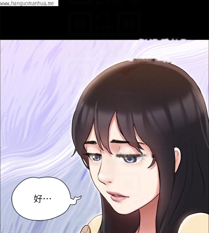 韩国漫画协议换爱(无码版)韩漫_协议换爱(无码版)-第126话-加入战局的周曦在线免费阅读-韩国漫画-第27张图片