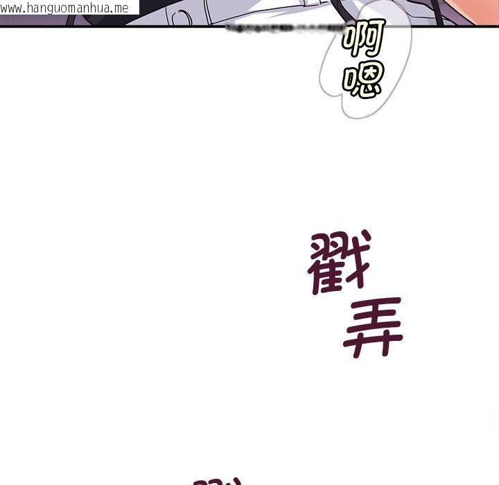 韩国漫画会变身的女友韩漫_会变身的女友-第2话在线免费阅读-韩国漫画-第70张图片
