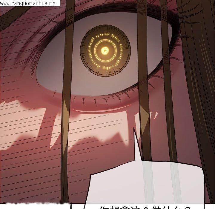 韩国漫画恶女勾勾缠/难缠小恶女韩漫_恶女勾勾缠/难缠小恶女-第235话在线免费阅读-韩国漫画-第68张图片