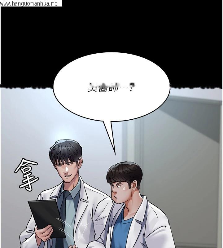 韩国漫画夜间诊疗室韩漫_夜间诊疗室-第88话-原来妳喜欢粗鲁一点在线免费阅读-韩国漫画-第119张图片