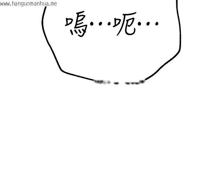 韩国漫画Beautiful-Days韩漫_Beautiful-Days-第16话-越摸越想要在线免费阅读-韩国漫画-第106张图片