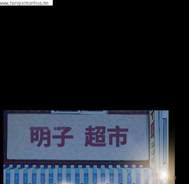 韩国漫画寻找初恋韩漫_寻找初恋-第34话在线免费阅读-韩国漫画-第98张图片