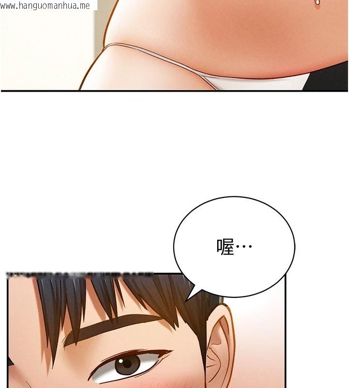 韩国漫画私密视角韩漫_私密视角-第14话-主人请支配我吧在线免费阅读-韩国漫画-第3张图片