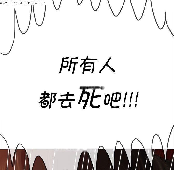 韩国漫画恶女勾勾缠/难缠小恶女韩漫_恶女勾勾缠/难缠小恶女-第235话在线免费阅读-韩国漫画-第199张图片