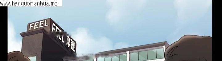 韩国漫画协议换爱(无码版)韩漫_协议换爱(无码版)-第126话-加入战局的周曦在线免费阅读-韩国漫画-第65张图片
