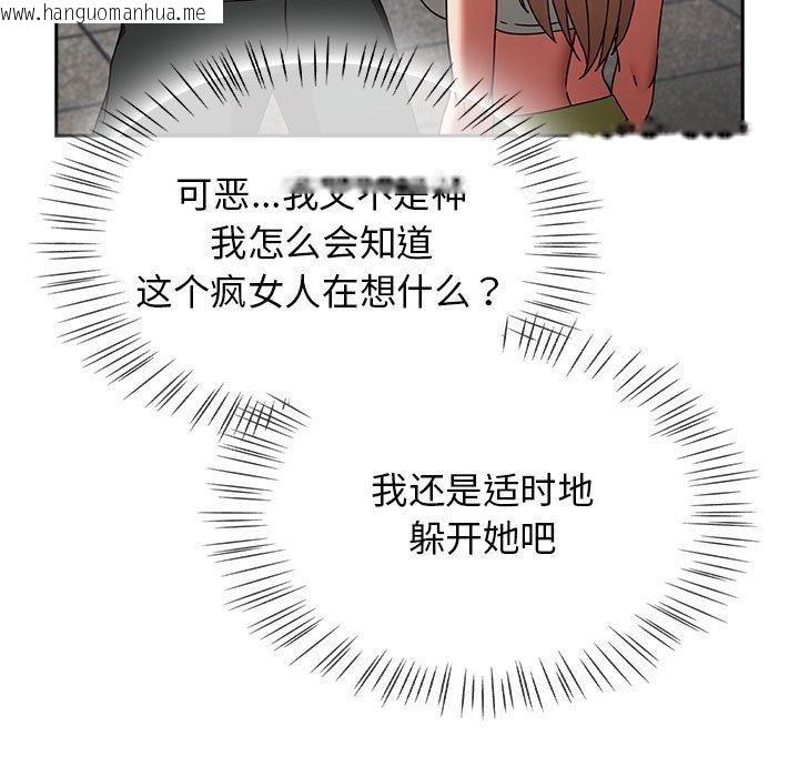 韩国漫画热情拳击馆韩漫_热情拳击馆-第5话在线免费阅读-韩国漫画-第55张图片