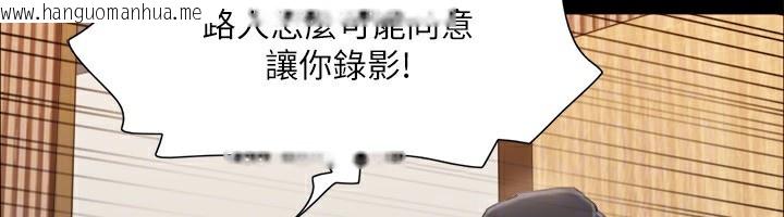 韩国漫画协议换爱(无码版)韩漫_协议换爱(无码版)-第126话-加入战局的周曦在线免费阅读-韩国漫画-第88张图片