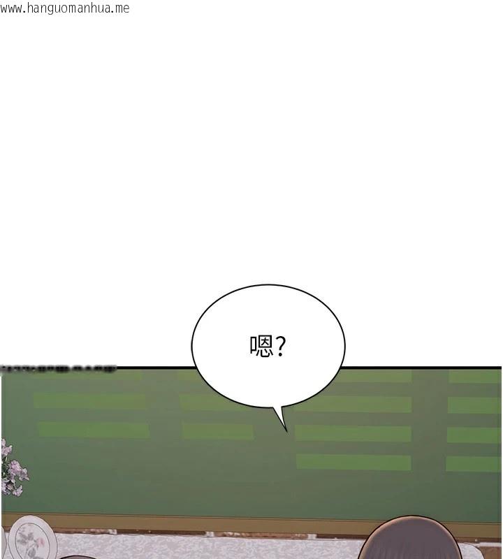 韩国漫画继母的香味韩漫_继母的香味-第82话-偷看阿姨洗澡在线免费阅读-韩国漫画-第155张图片