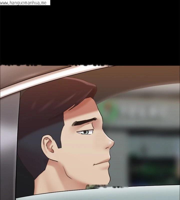 韩国漫画协议换爱(无码版)韩漫_协议换爱(无码版)-第125话-直播打炮?!在线免费阅读-韩国漫画-第40张图片