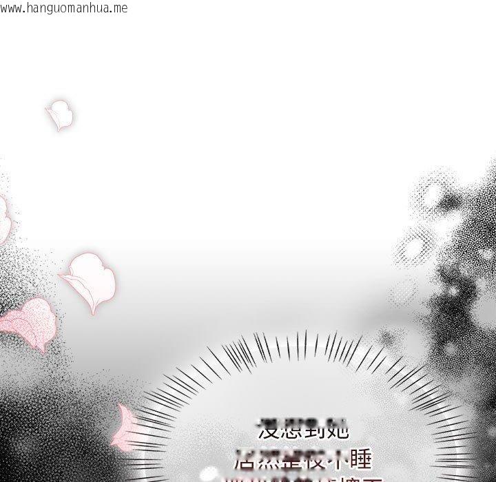 韩国漫画热情拳击馆韩漫_热情拳击馆-第5话在线免费阅读-韩国漫画-第13张图片