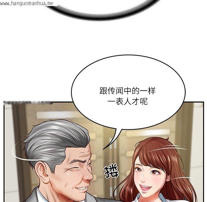 韩国漫画财阀家的女婿韩漫_财阀家的女婿-第12话在线免费阅读-韩国漫画-第69张图片