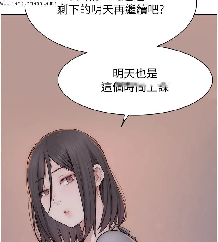 韩国漫画继母的香味韩漫_继母的香味-第82话-偷看阿姨洗澡在线免费阅读-韩国漫画-第35张图片