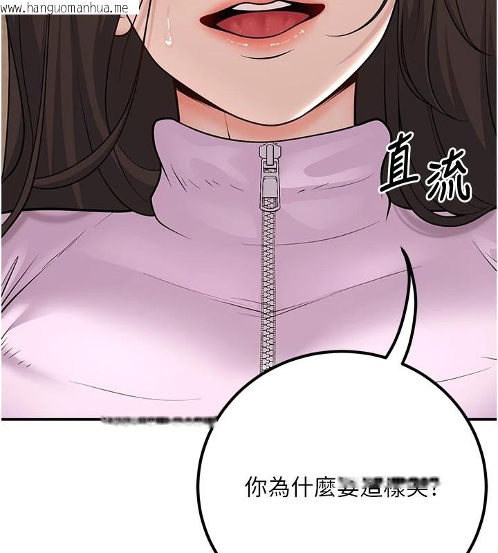 韩国漫画已婚学生想坏坏韩漫_已婚学生想坏坏-第17话-妳是来教书还来是卖的?在线免费阅读-韩国漫画-第171张图片