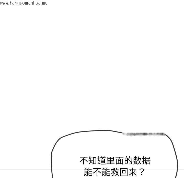 韩国漫画恶女勾勾缠/难缠小恶女韩漫_恶女勾勾缠/难缠小恶女-第235话在线免费阅读-韩国漫画-第216张图片