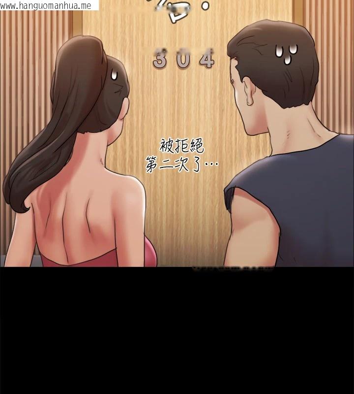 韩国漫画协议换爱(无码版)韩漫_协议换爱(无码版)-第126话-加入战局的周曦在线免费阅读-韩国漫画-第100张图片