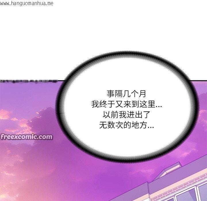 韩国漫画财阀家的女婿韩漫_财阀家的女婿-第12话在线免费阅读-韩国漫画-第120张图片