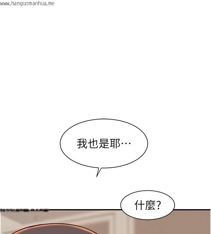 韩国漫画继母的香味韩漫_继母的香味-第82话-偷看阿姨洗澡在线免费阅读-韩国漫画-第194张图片