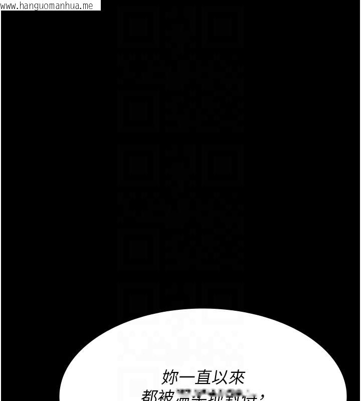 韩国漫画夜间诊疗室韩漫_夜间诊疗室-第88话-原来妳喜欢粗鲁一点在线免费阅读-韩国漫画-第35张图片