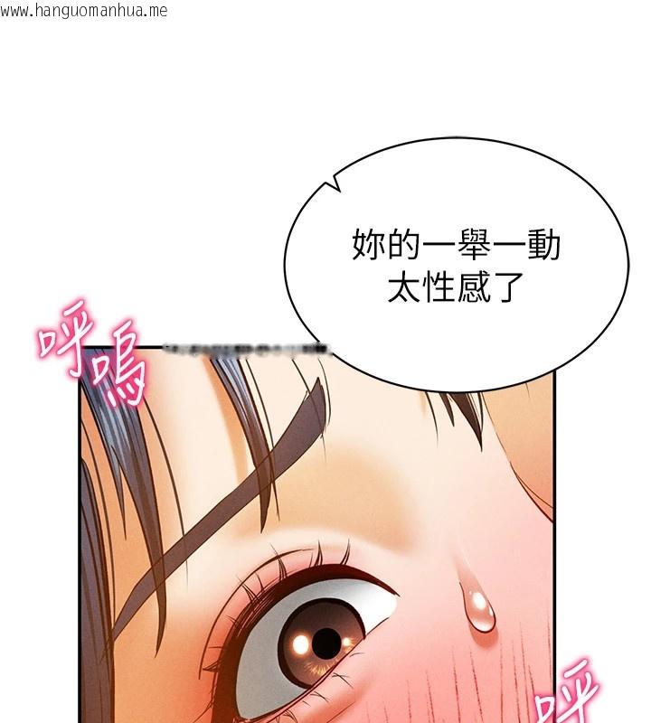 韩国漫画私密视角韩漫_私密视角-第14话-主人请支配我吧在线免费阅读-韩国漫画-第177张图片