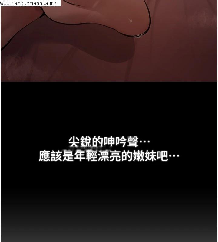 韩国漫画Beautiful-Days韩漫_Beautiful-Days-第16话-越摸越想要在线免费阅读-韩国漫画-第11张图片
