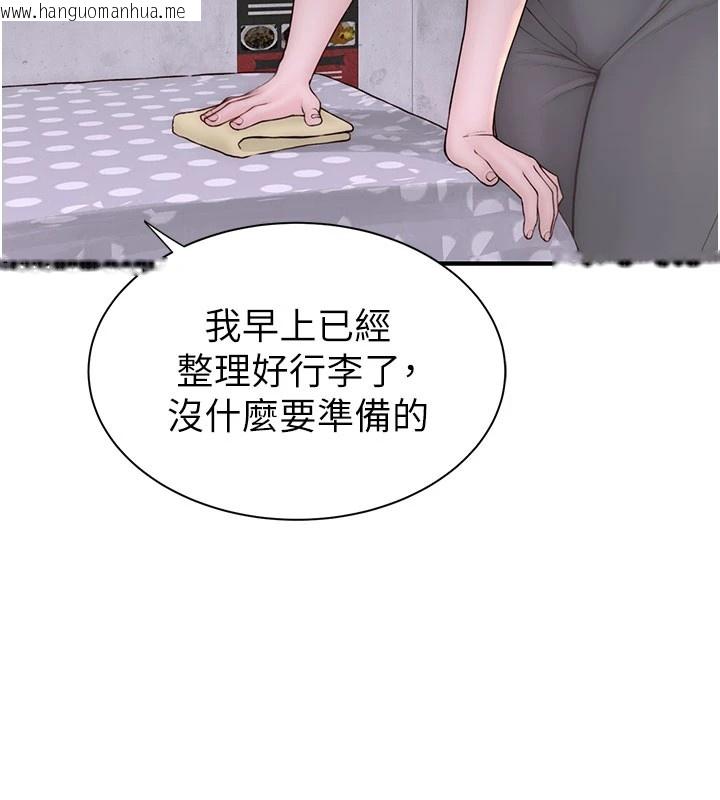 韩国漫画继母的香味韩漫_继母的香味-第82话-偷看阿姨洗澡在线免费阅读-韩国漫画-第61张图片